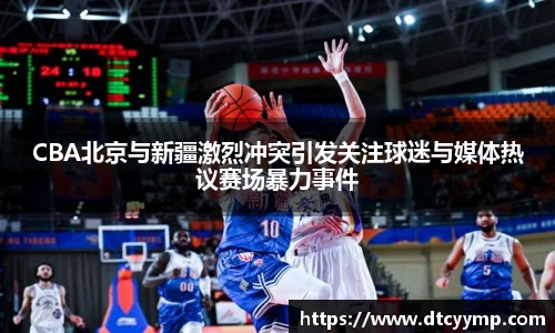 V66体育手机下载