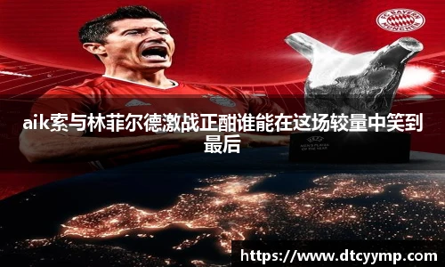 V66体育手机下载