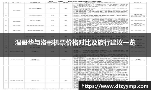 V66体育手机下载