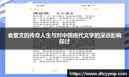 V66体育新版本